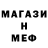 МДМА кристаллы BananTarakan