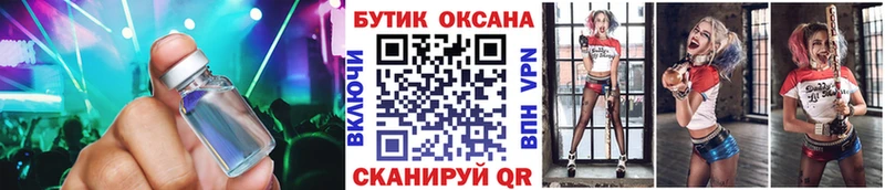 Купить где  Новый Оскол  Бутират 99% 