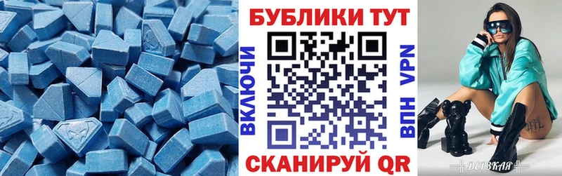 Купить закладки  Новый Оскол  Экстази 280мг 