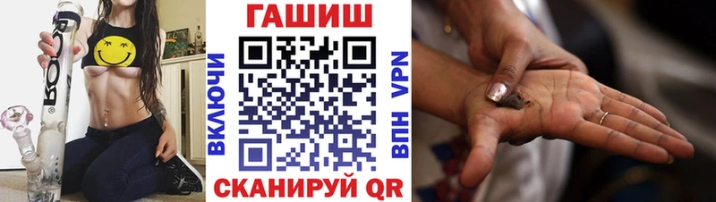 ГАШ убойный Новый Оскол