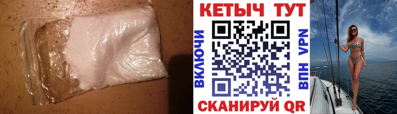 Купить  Новый Оскол  КЕТАМИН ketamine 