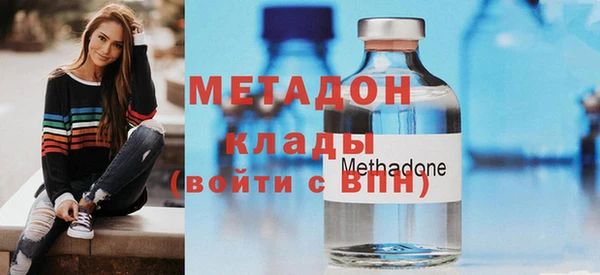трава Краснослободск
