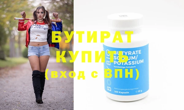 трава Краснослободск