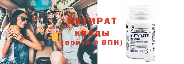 трава Краснослободск