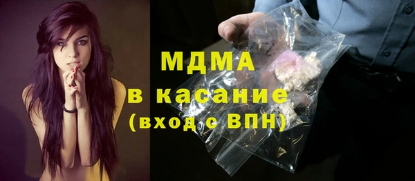 хмурый Красноперекопск