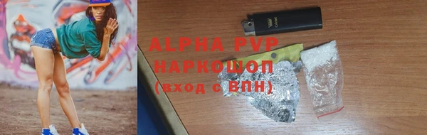 трава Краснослободск