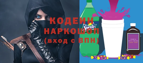 трава Краснослободск