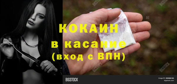 кокаин колумбия Краснотурьинск