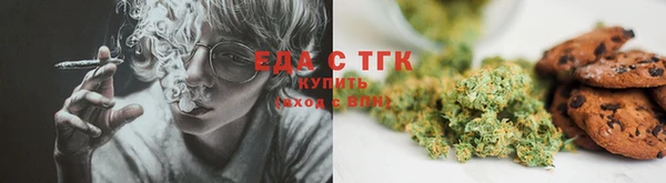 хмурый Красноперекопск