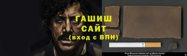 трава Краснослободск