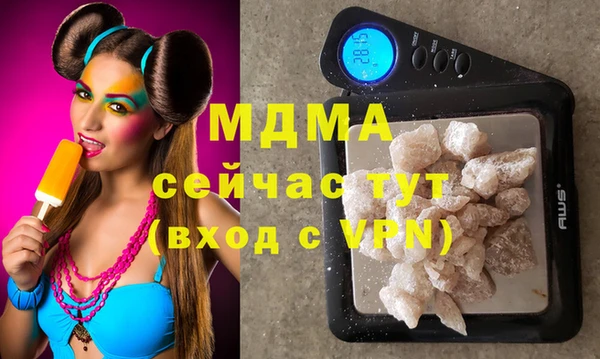 трава Краснослободск