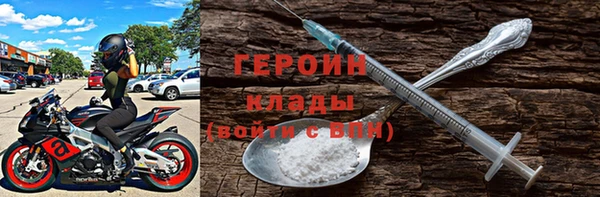 трава Краснослободск