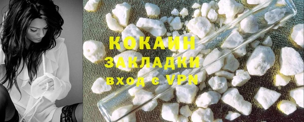 трава Краснослободск