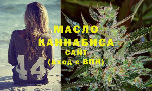 трава Краснослободск