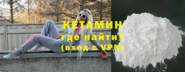 трава Краснослободск