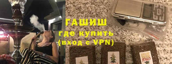 трава Краснослободск