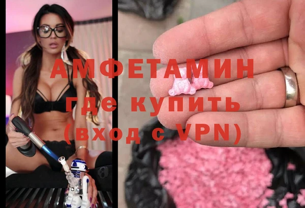 трава Краснослободск