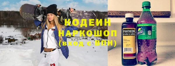 трава Краснослободск