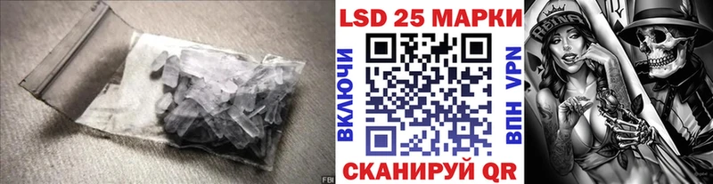 ЛСД экстази кислота  Купить где  Новый Оскол 