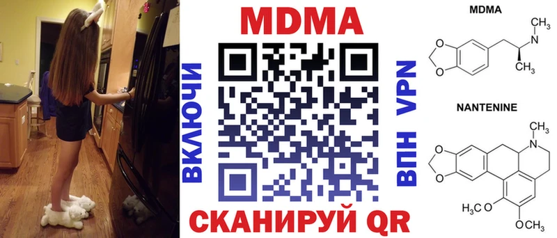 MDMA crystal  Купить  Новый Оскол 