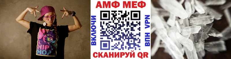 Купить где  Новый Оскол  Первитин винт 