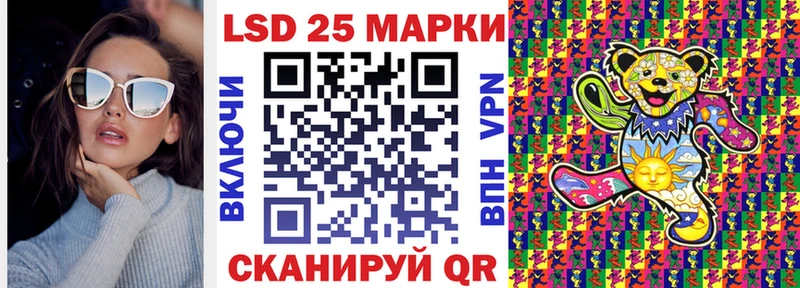 Марки NBOMe 1,5мг  Купить закладки  Новый Оскол 